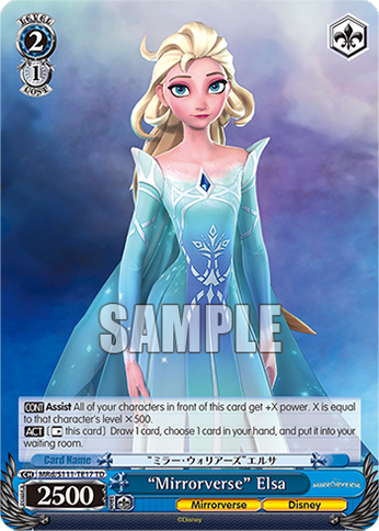 (TD) 2/1 Elsa (Mirrorverse/Disney)