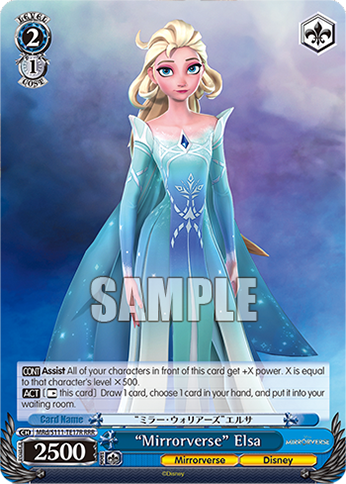 (RRR) 2/1 Elsa (Mirrorverse/Disney)