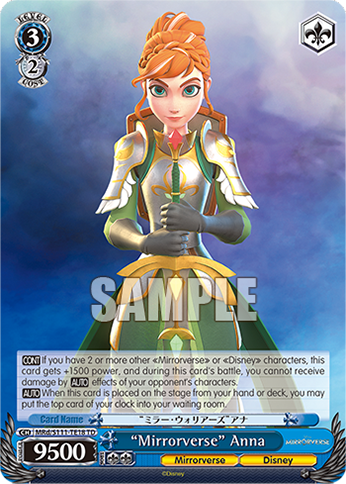 (TD) 3/2 Anna (Mirrorverse/Disney)