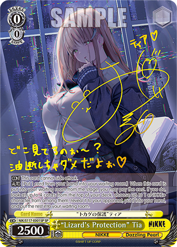 (SP) 0/0 Tia (NIKKE/Dazzling Pearl)
