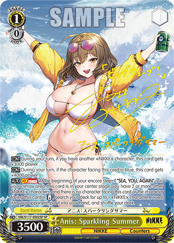 (SP) 1/0 Anis (NIKKE/Counters)