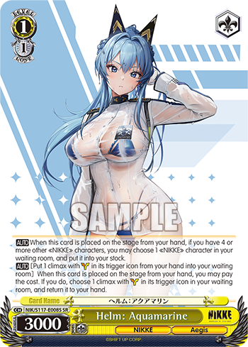 (SR) 1/1 Helm (NIKKE/Aegis)