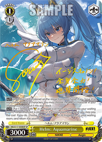 (SP) 1/1 Helm (NIKKE/Aegis)