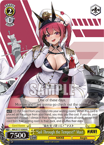 (R) 2/1 Mast (NIKKE/Aegis)