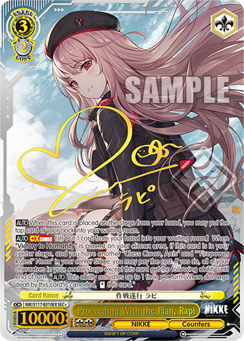 (SEC+) 3/2 Rapi (NIKKE/Counters)