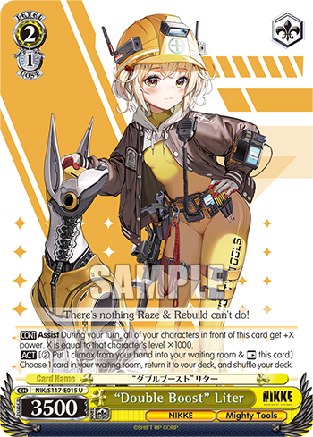 (U) 2/1 Liter (NIKKE/Mighty Tools)