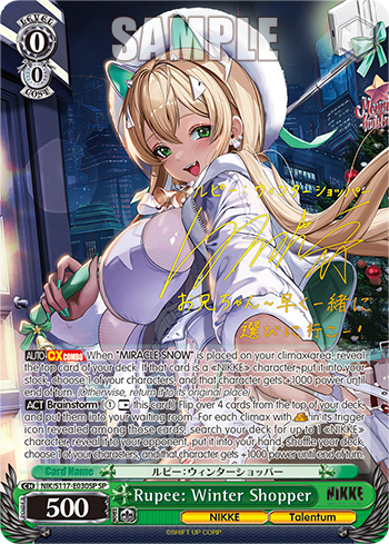 (SP) 0/0 Rupee (NIKKE/Talentum)