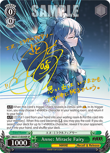 (SP) 0/0 Anne (NIKKE/Recall & Release)