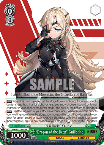 (R) 0/0 Guillotine (NIKKE/Extrinsic)