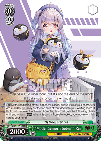 (R) 0/0 Rei (NIKKE/School Circle)