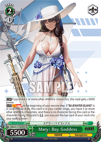 (SR) 2/1 Mary (NIKKE/Seraphim)
