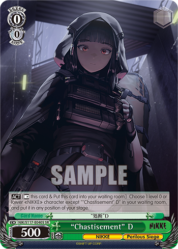 (SR) 0/0 "Disposal" D (NIKKE/Perilous Siege)