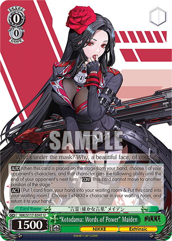 (U) 0/0 Maiden (NIKKE/Extrinsic)