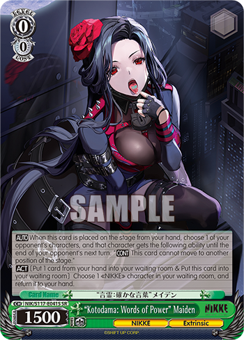 (SR) 0/0 Maiden (NIKKE/Extrinsic)