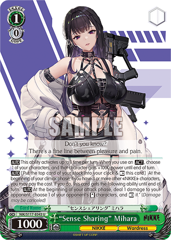 (U) 1/0 Mihara (NIKKE/Wardress)