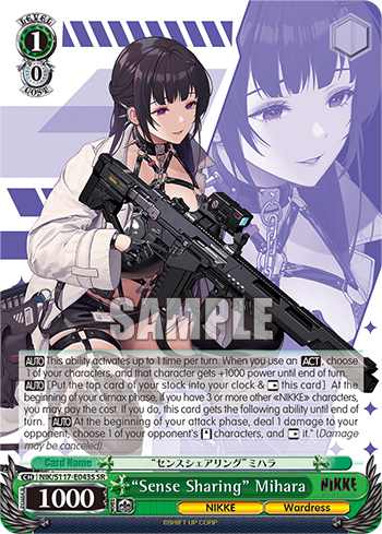 (SR) 1/0 Mihara (NIKKE/Wardress)