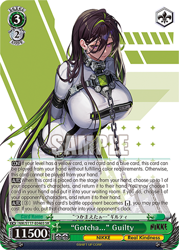 (SR) 3/2 Guilty (NIKKE/Real Kindness)