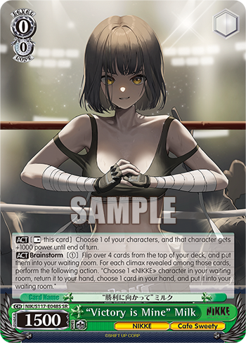 (SR) 0/0 Milk (NIKKE/Cafe Sweety)