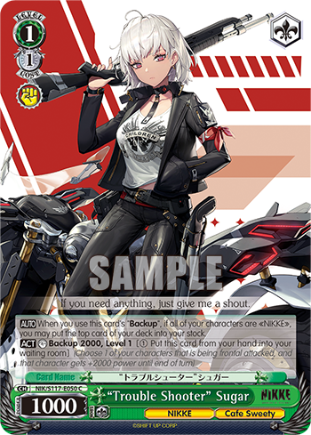 (C) 1/1 Sugar (NIKKE/Cafe Sweety)