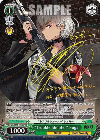 (SP) 1/1 Sugar (NIKKE/Cafe Sweety)