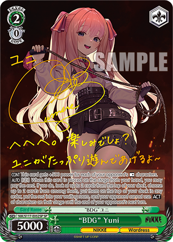 (SP) 2/0 Yuni (NIKKE/Wardress)