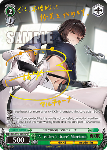 (SP) 2/1 Marciana (NIKKE/Academia)