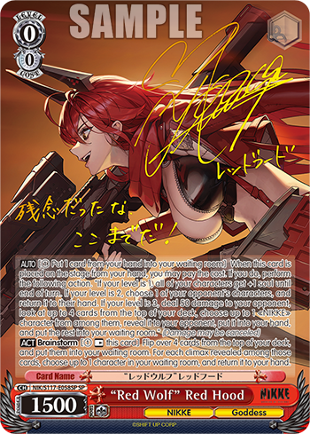 (SP) 0/0 Red Hood (NIKKE/Goddess)