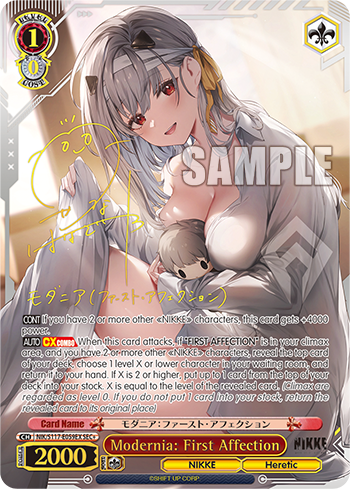 (SEC+) 1/0 Modernia (NIKKE/Heretic)