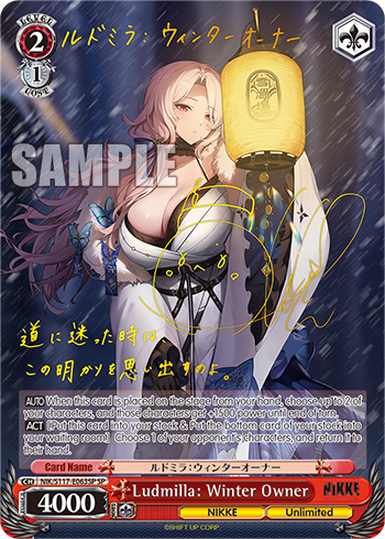 (SP) 2/1 Ludmilla (NIKKE/Unlimited)