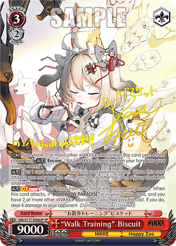 (SP) 3/2 Biscuit (NIKKE/Happy Zoo)