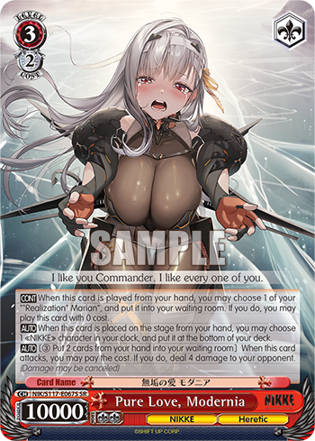 (SR) 3/2 Modernia (NIKKE/Heretic)