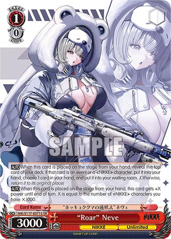 (SR) 1/0 Neve (NIKKE/Unlimited)