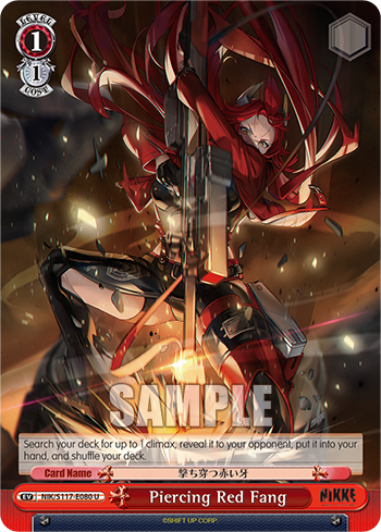 (U) 1/1 Event