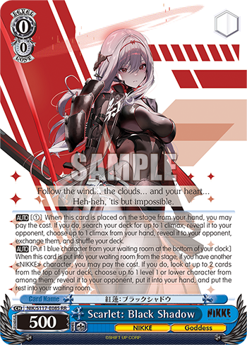 (RR) 0/0 Scarlet: Black Shadow (NIKKE/Goddess)