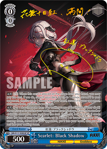 (SP) 0/0 Scarlet: Black Shadow (NIKKE/Goddess)