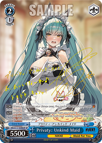 (SP) 2/1 Privaty (NIKKE/Maid For You)