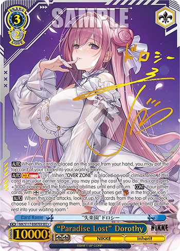 (SEC+) 3/2 Dorothy (NIKKE/Inherit)