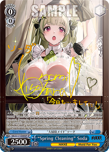 (SP) 0/0 Soda (NIKKE/Maid For You)