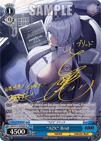 (SP) 1/0 Brid (NIKKE/Infinity Rail)