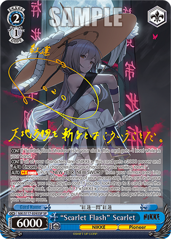 (SP) 2/1 Scarlet (NIKKE/Pioneer)