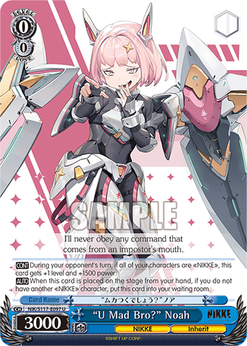 (U) 0/0 Noah (NIKKE/Inherit)