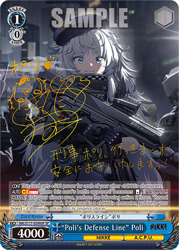 (SP) 1/0 Poli (NIKKE/A.C.P.U.)