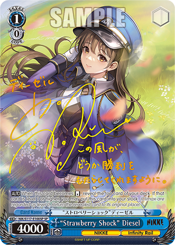 (SP) 1/0 Diesel (NIKKE/Infinity Rail)