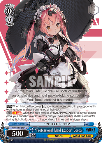 (C) 0/0 Cocoa (NIKKE/Maid For You)