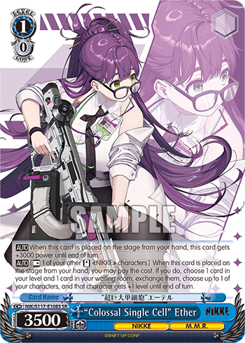 (SR) 1/0 Ether (NIKKE/M.M.R.)