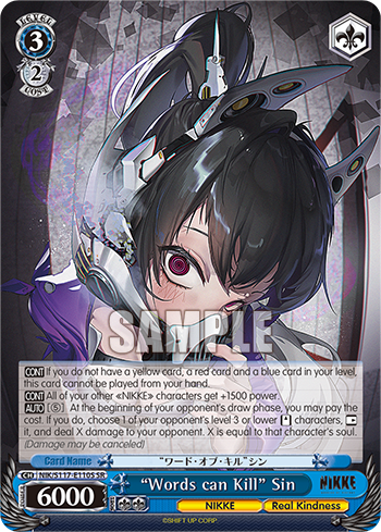 (SR) 3/2 Sin (NIKKE/Real Kindness)