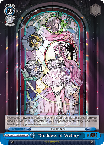 (SR) 2/1 Event