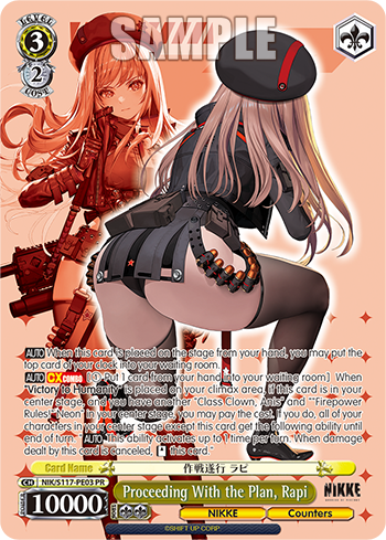 (PR) 3/2 Rapi (NIKKE/Counters)