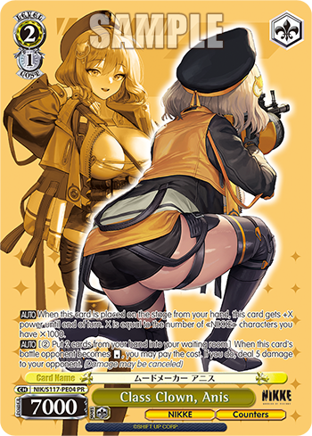 (PR) 2/1 Anis (NIKKE/Counters)