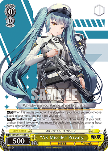 (TD) 0/0 Privaty (NIKKE/Triangle)